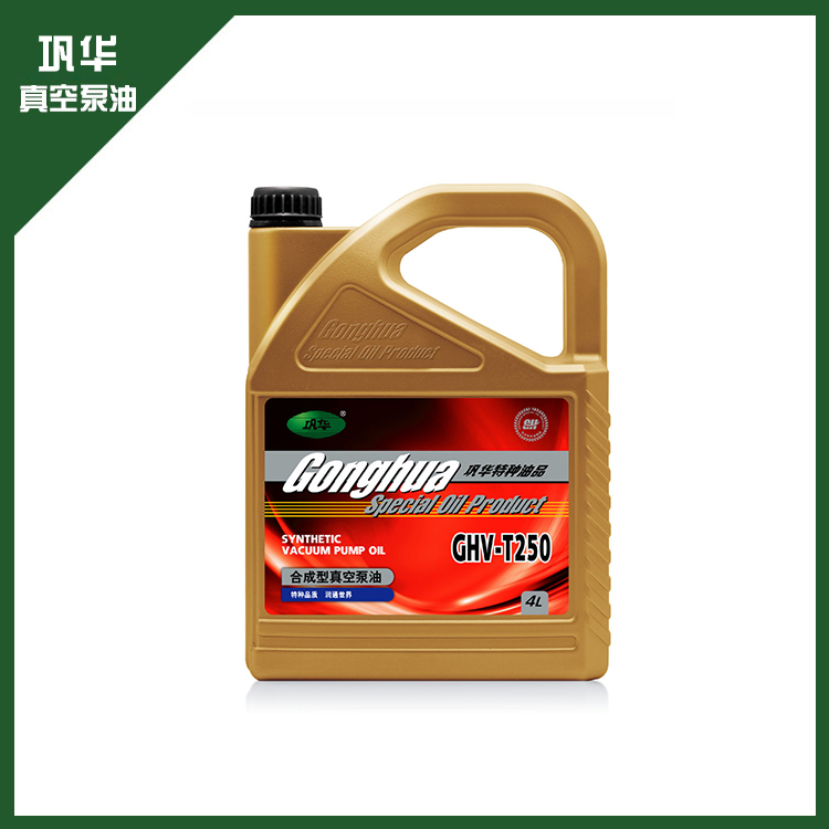 Vacuum lubricating oil